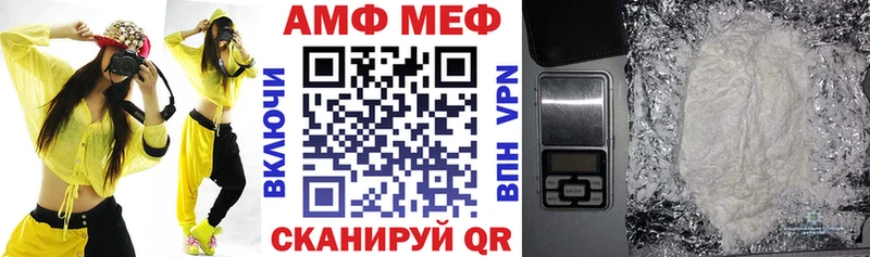 закладка Майкоп Амфетамин 97%