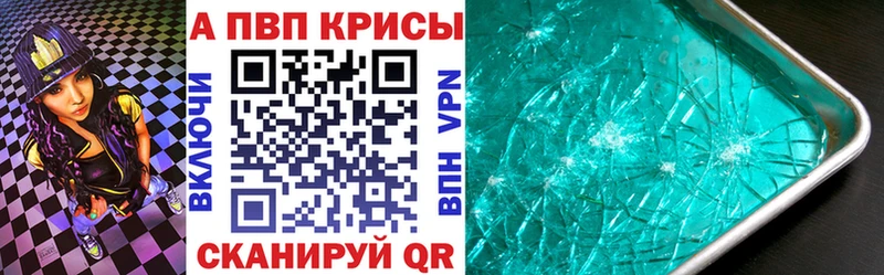 наркота  Майкоп  MEGA вход  Alpha PVP крисы CK 