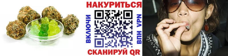 Cannafood конопля  продажа наркотиков  Майкоп 