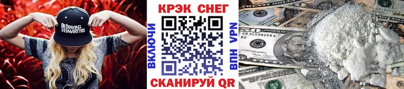 КОКАИН Перу  где продают наркотики  Майкоп 