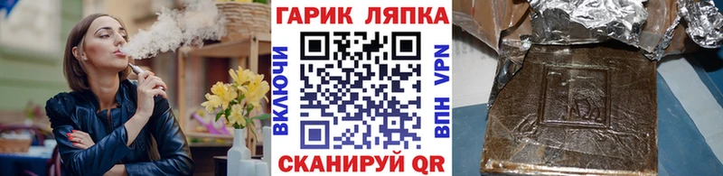 ГАШИШ гашик Майкоп