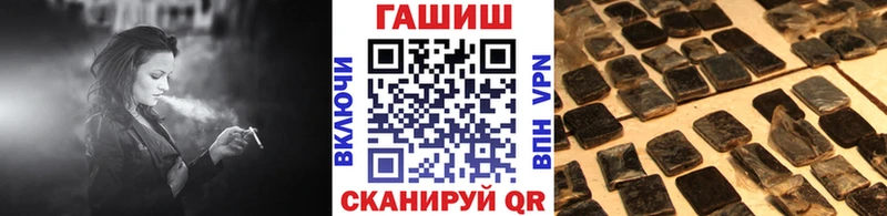 Гашиш убойный  маркетплейс как зайти  Майкоп  купить  сайты 