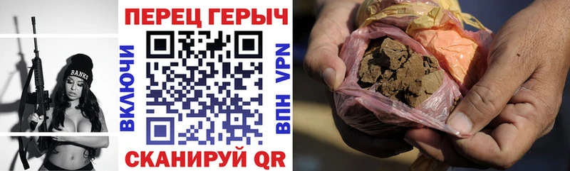 Героин герыч ссылка на мегу как зайти Майкоп