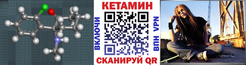 Кетамин VHQ  цена наркотик  Майкоп 