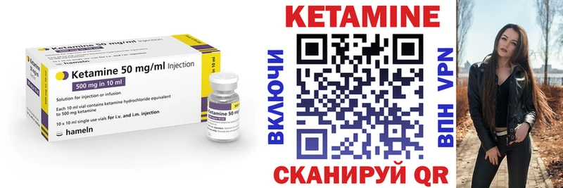 Кетамин ketamine Майкоп
