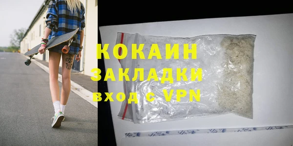 гидропоника Бугульма