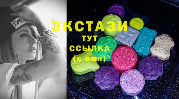 spice Верея