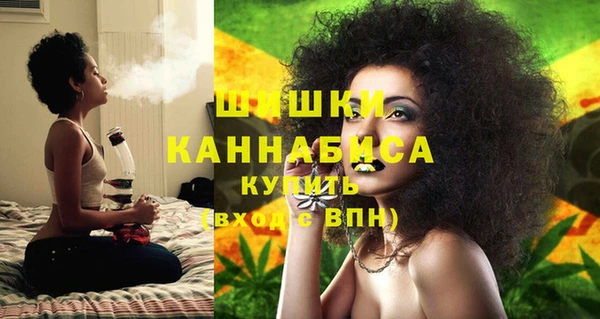 герыч Бронницы