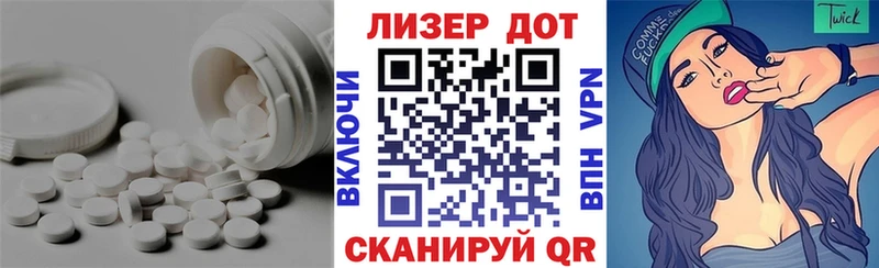 Лсд 25 экстази кислота  Майкоп 