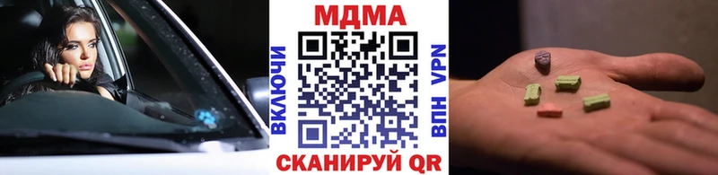 MDMA Molly  Майкоп 