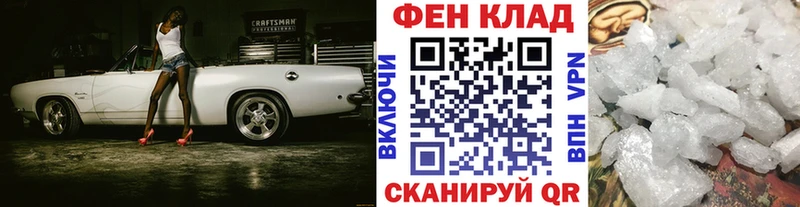 hydra ссылки  Майкоп  Первитин винт 