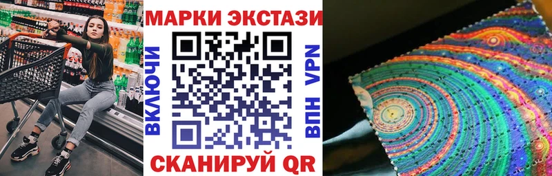 Марки N-bome 1500мкг  Майкоп 