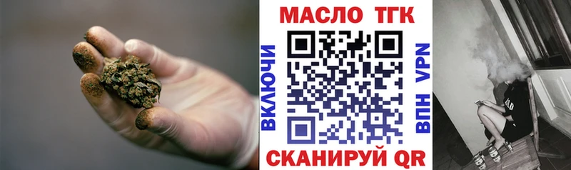 где купить наркотик  Майкоп  Дистиллят ТГК THC oil 
